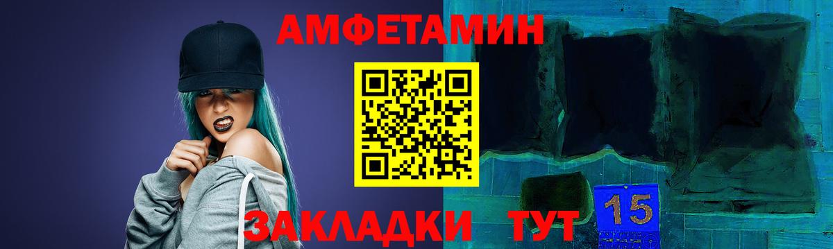 АМФ Premium Нурлат
