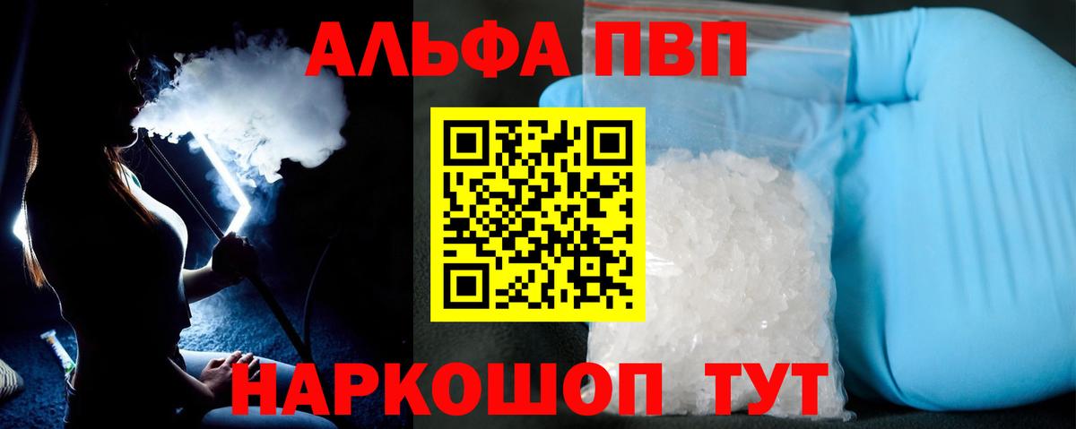 А ПВП мука Нурлат
