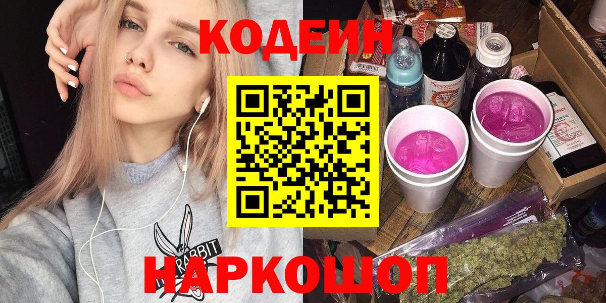 Гашиш  Бошки Шишки  Меф МЯУ МЯУ   Нурлат  ЭКСТАЗИ  ГАШИШ  A PVP СК   Вход с VPN 
