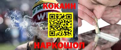 тгк Ставрополь