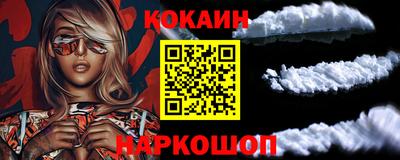 не бодяженный Старая Купавна