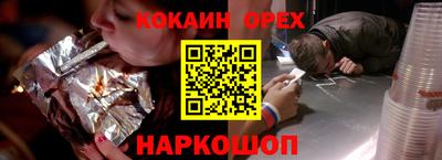 тгк Ставрополь