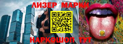тгк Ставрополь