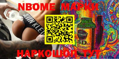 тгк Ставрополь