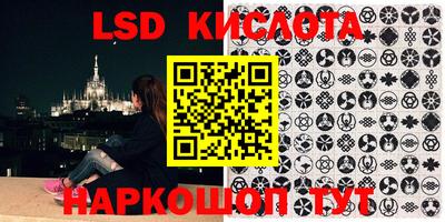 тгк Ставрополь