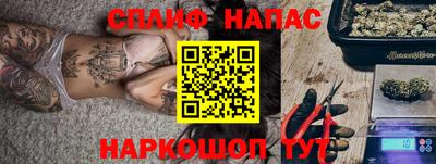 тгк Ставрополь