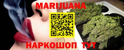 тгк Ставрополь