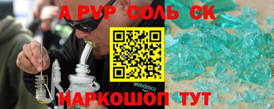 тгк Ставрополь