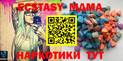 тгк Ставрополь