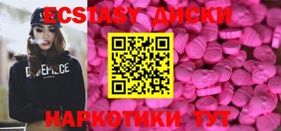 тгк Ставрополь