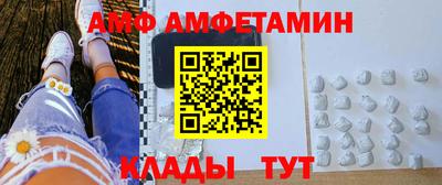 тгк Ставрополь