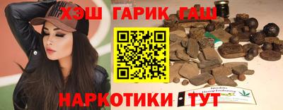 тгк Ставрополь