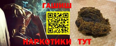 тгк Ставрополь