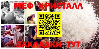 тгк Ставрополь