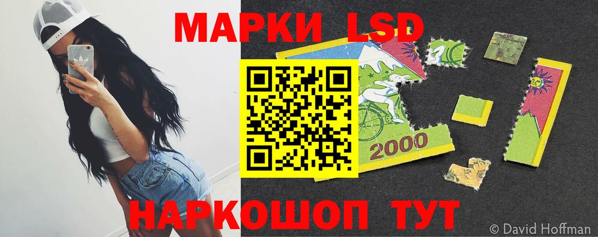 ЛСД экстази кислота  Вход с VPN  Лсд 25 экстази  LSD-25 экстази ecstasy  Нурлат 