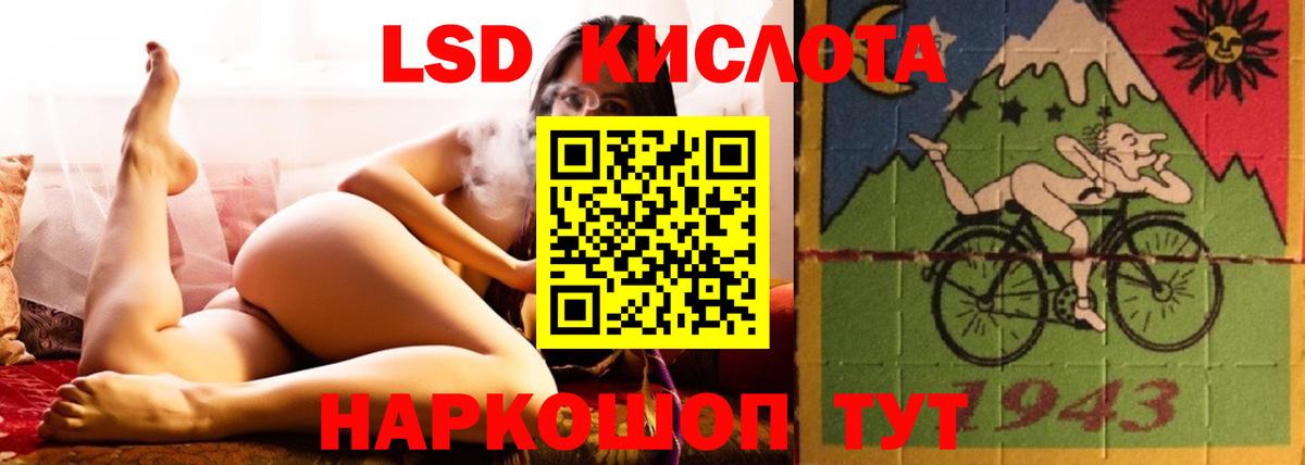 ЛСД экстази ecstasy Нурлат