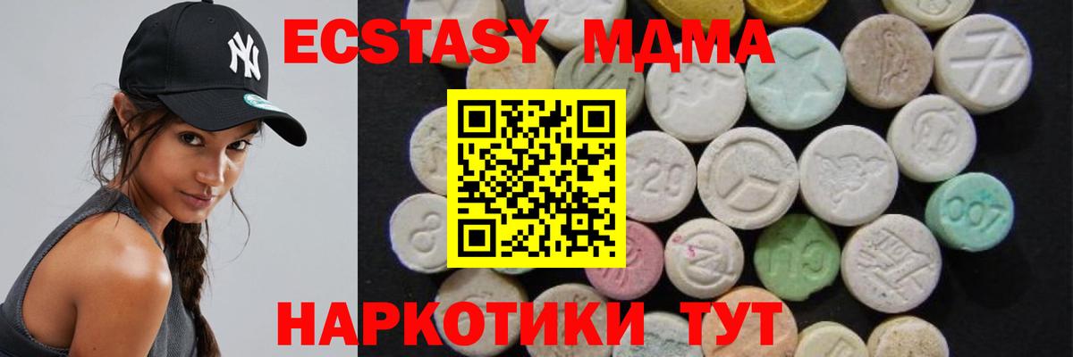 МДМА VHQ Нурлат