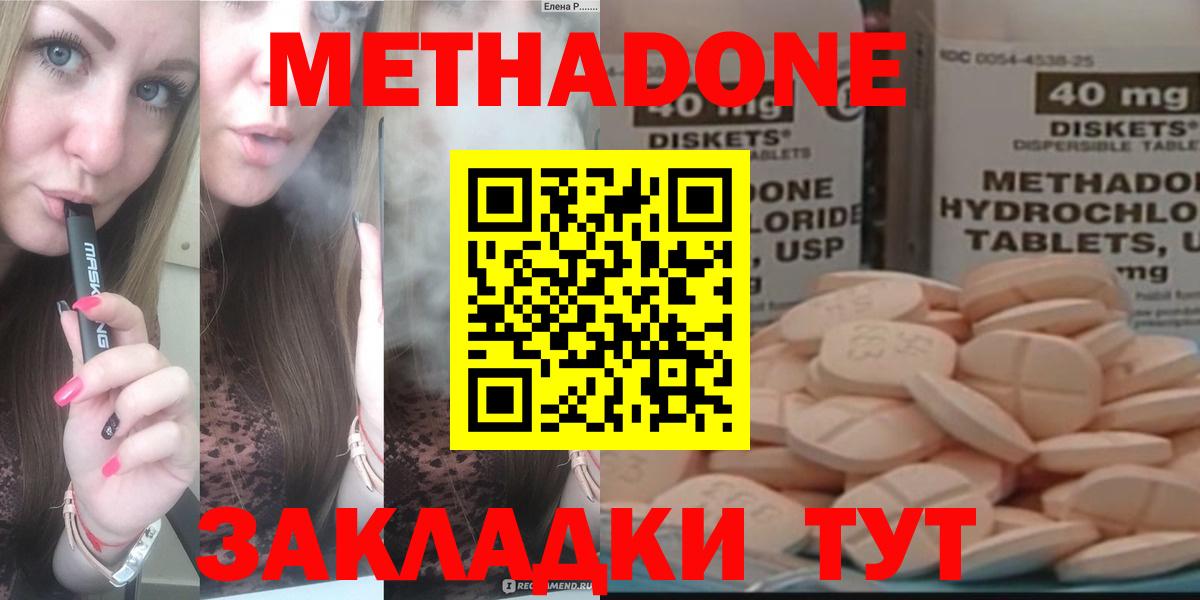 Марихуана Нурлат
