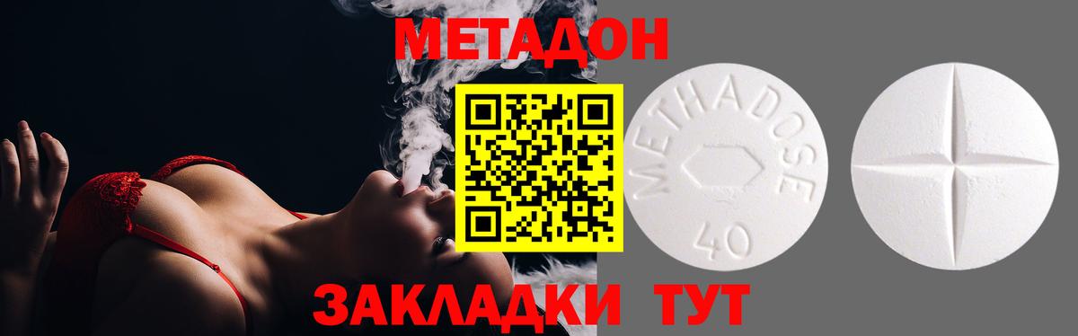 ОМГ ОМГ ТОР  Вход с VPN  Нурлат  Метадон белоснежный 
