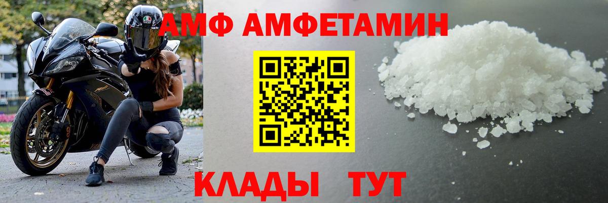 Нурлат  Первитин мет  Вход с VPN 