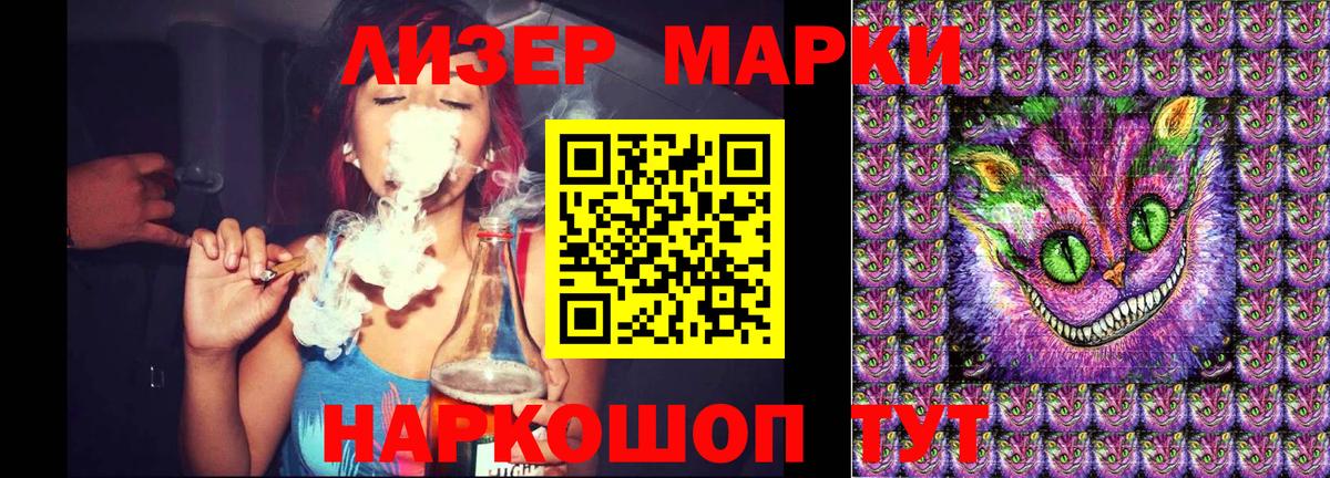 Наркотические марки 1,5мг Нурлат