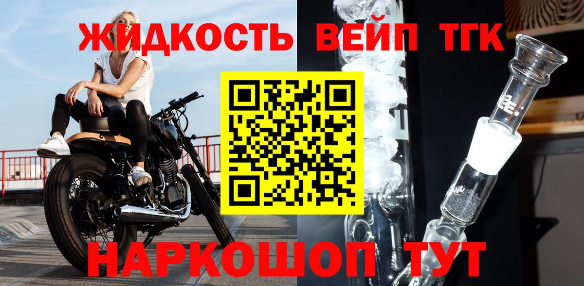 как найти закладки  Вход с VPN  Дистиллят ТГК THC oil  Нурлат  ТГК Wax 