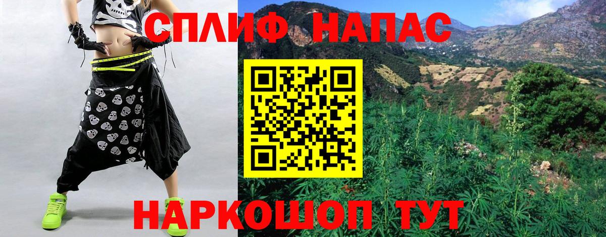 Марихуана SATIVA & INDICA  Бошки марихуана AK-47  Нурлат  Марихуана план  Вход с VPN  МАРИХУАНА марихуана 
